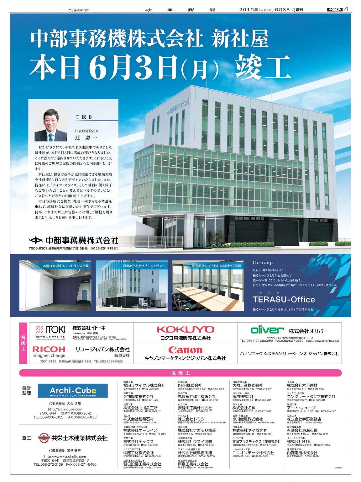 在庫即納中 2010 2011 2012 新聞紙 広告 新聞広告 記事 読売 【超特価